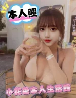 雲林定點茶-小花朵：圖片 3