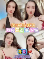 台北定點茶-花花