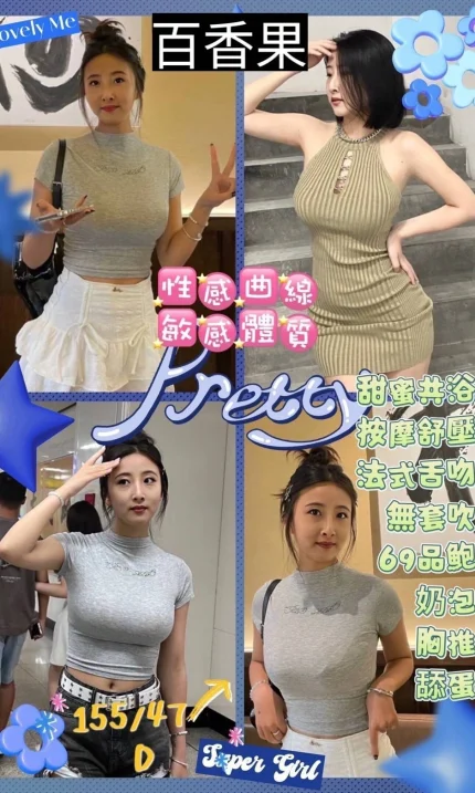 台北定點茶-百香果