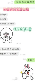 台南定點茶-奶昔：圖片 14