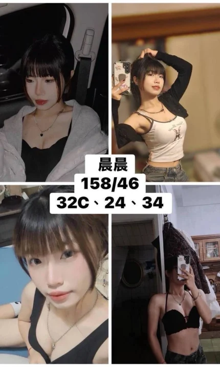 台北外送茶-晨晨