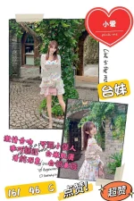 台北定點茶-小愛