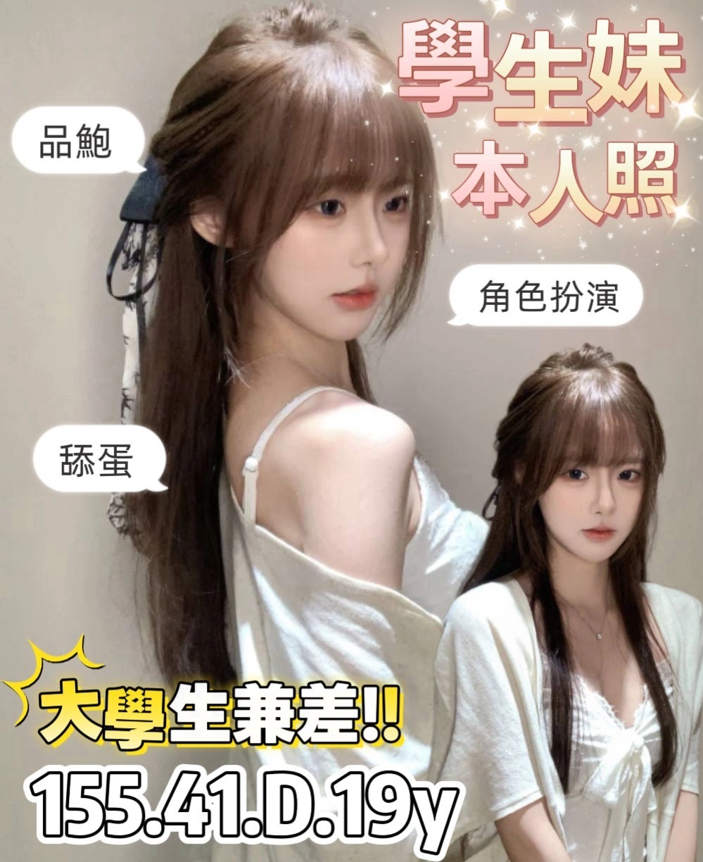 k7j6fsY4aoqZPcNJ 台南定點茶-大學生:圖片 1