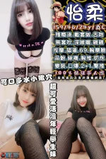 台中定點茶-怡柔