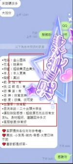 新竹定點茶-晓丞琳：圖片 8