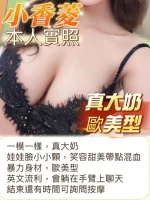 台中定點茶-小香菱：圖片 3