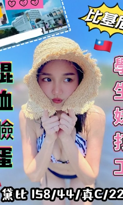 台中外送茶-黛比