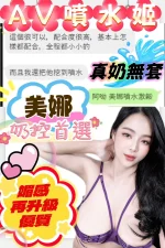 台中定點茶-美娜：圖片 5