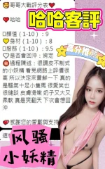 台中定點茶-哈哈：圖片 2