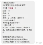 桃園定點茶-宋慧喬：圖片 6