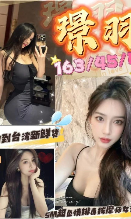 台中定點茶-璟羽