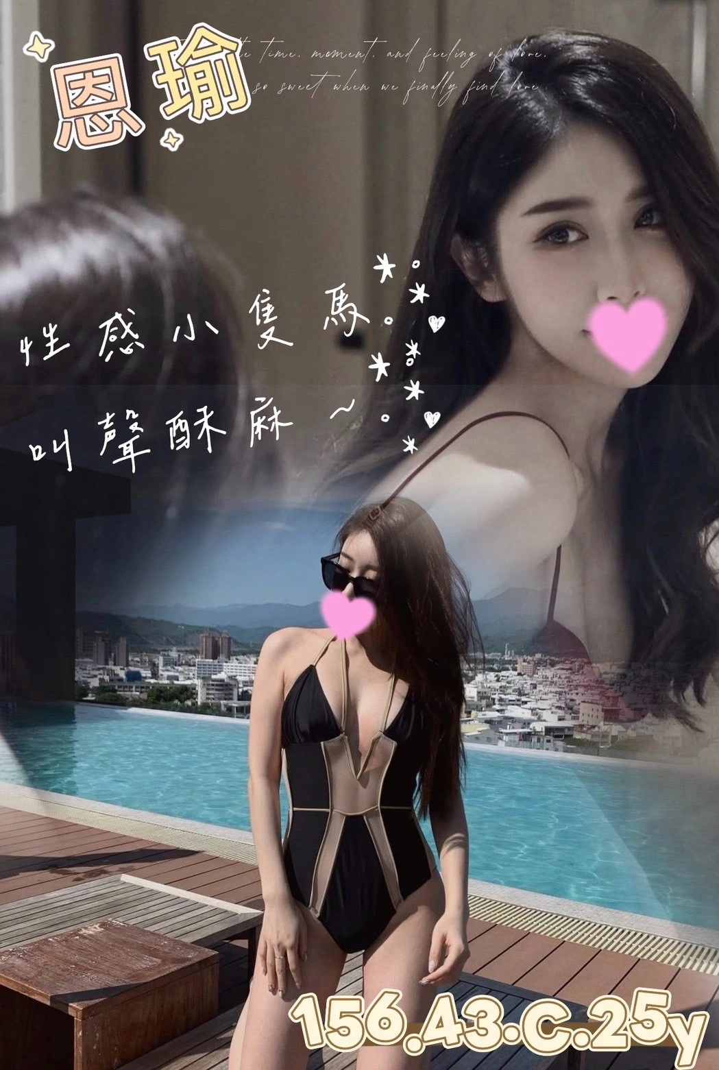 kJLt0QaTiEUV3mOy 台中外送茶-恩瑜:圖片 1