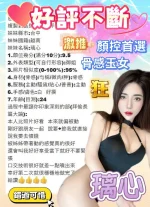 台中定點茶-璃心：圖片 9