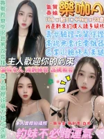 台北定點茶-樂咖A