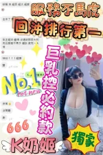 台中定點茶-K奶姬：圖片 5