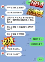 台中定點茶-錢哆哆：圖片 5