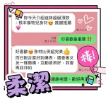 台中定點茶-柔潔：圖片 11