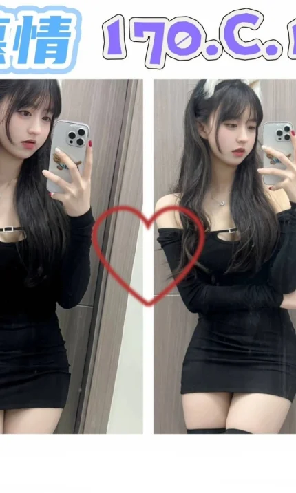 台北外送茶-慕情