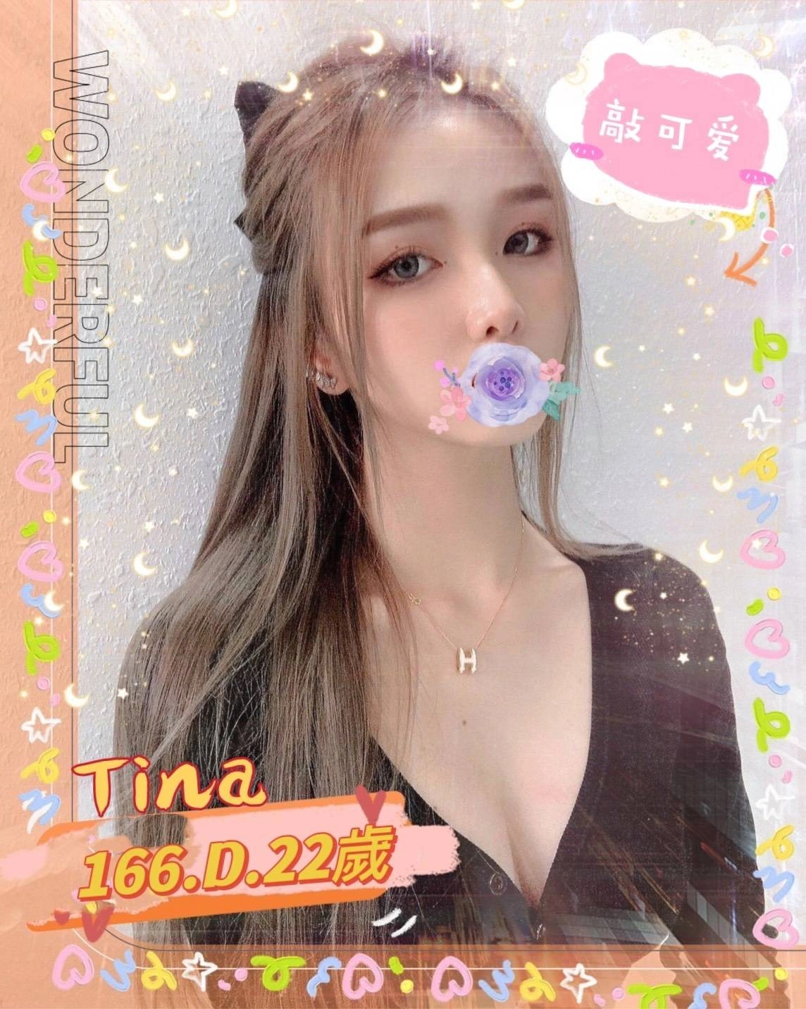 kdF8TnDfZl0H7XjY 台北外送茶-Tina:圖片 1