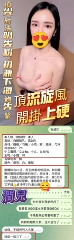 高雄定點茶-潤兒：圖片 2