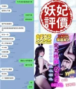 台南定點茶-妖妃：圖片 5