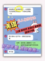 台南定點茶-美琪：圖片 6