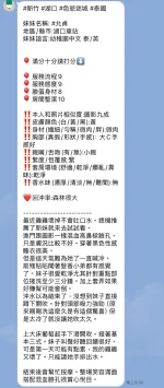 新竹定點茶-允真：圖片 7