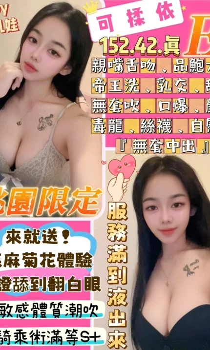 桃園定點茶-可揉依