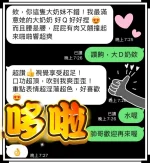 台中定點茶-哆啦：圖片 2