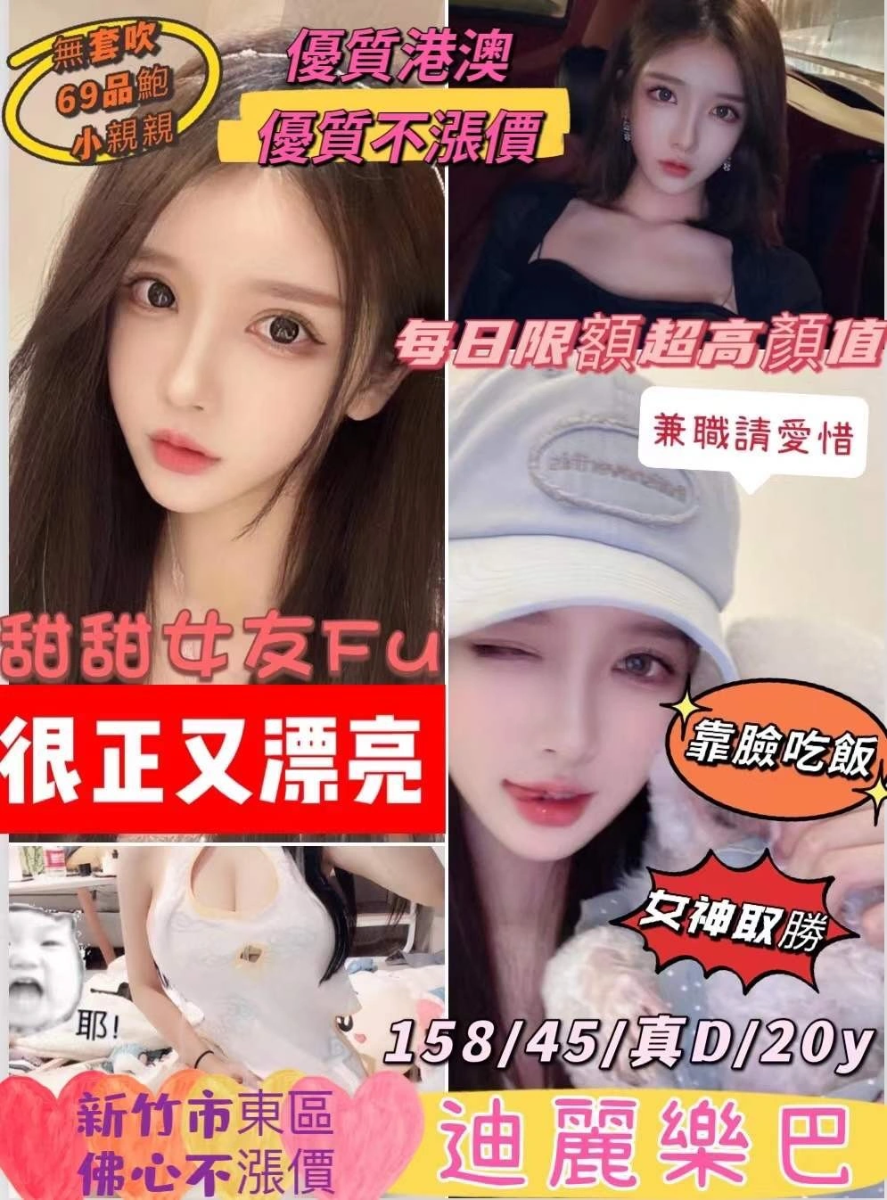 kyCS6QZxh3TwYaG5 新竹定點茶-迪麗熱巴:圖片 1