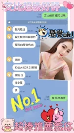 台南定點茶-艾比：圖片 7