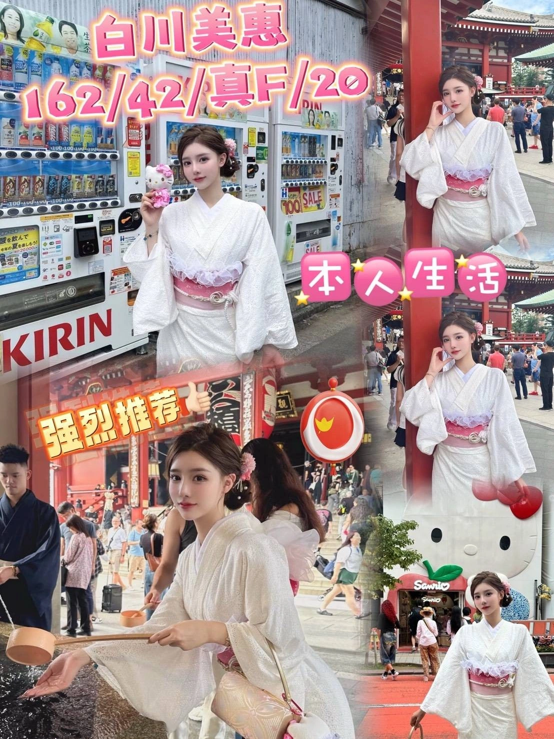 l79iWaPIRY8A5gU6 台中外送茶-白川美惠:圖片 1