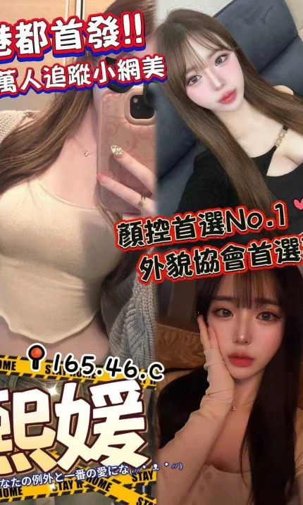 高雄外送茶-熙媛