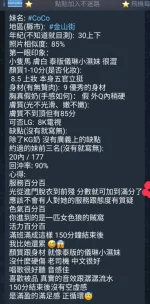 新竹定點茶-COCO：圖片 5