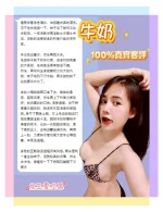 台北定點茶-牛奶：圖片 5