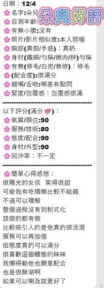 台中定點茶-朵兒：圖片 2