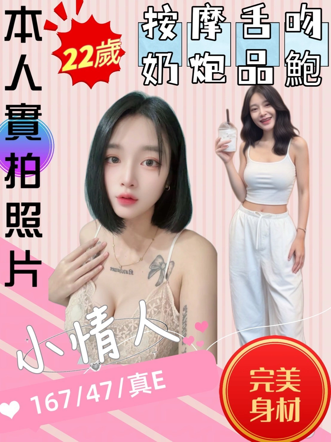 lIkWqA5Tr0UNmnsF 苗栗定點茶-小情人:圖片 1