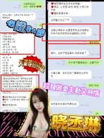 新竹定點茶-晓丞琳：圖片 9