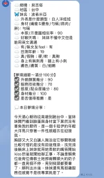 台中定點茶,外送茶-波希米亞：圖片 3