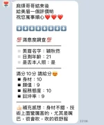 新竹定點茶-穎秋然：圖片 3