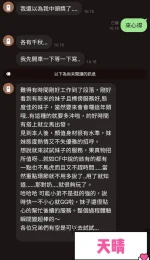 台中定點茶-天晴：圖片 7