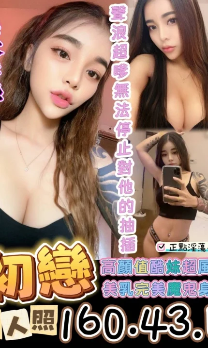 台東定點茶-初戀