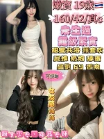 台北定點茶-嫩寶