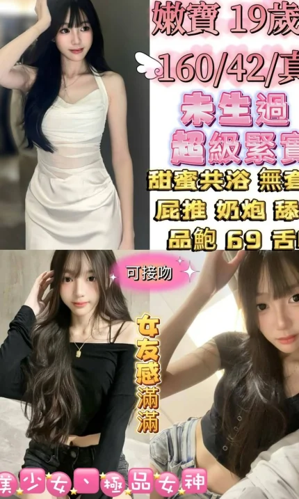 台北定點茶-嫩寶