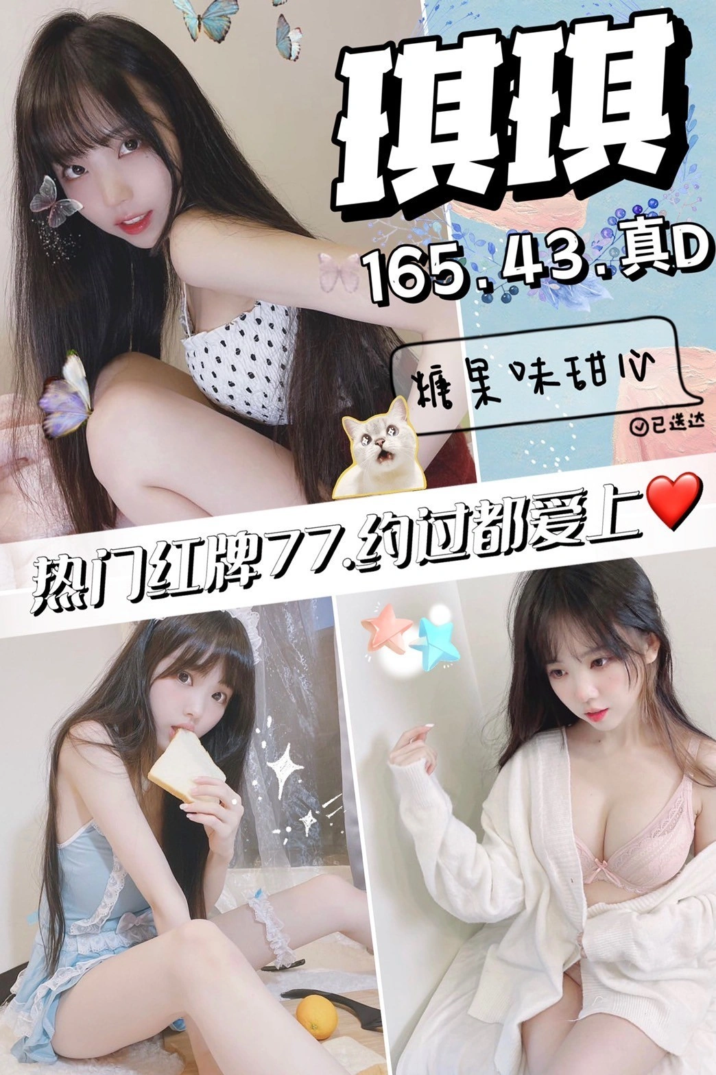 lhCpaQGzmbufWPYg 台中定點茶-琪琪:圖片 1