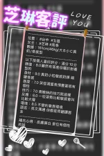 台中定點茶-芝琳：圖片 2