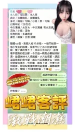 台南定點茶-峮峮：圖片 6