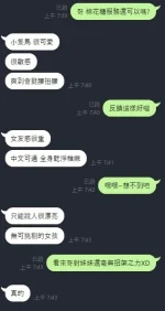 新竹定點茶-棉花糖：圖片 2