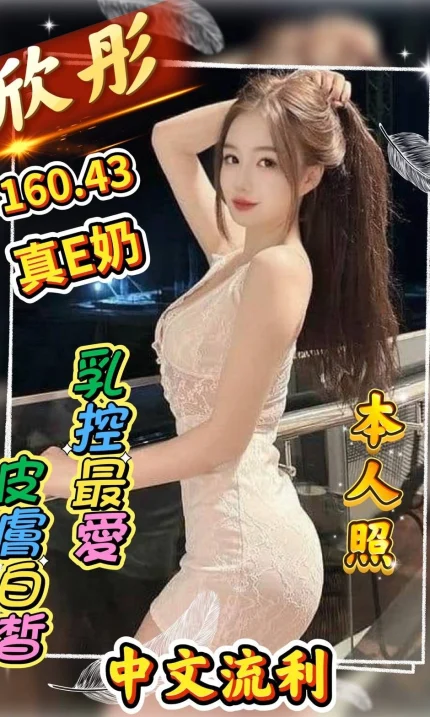 台南定點茶-欣彤