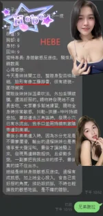 桃園定點茶-HEBE：圖片 3